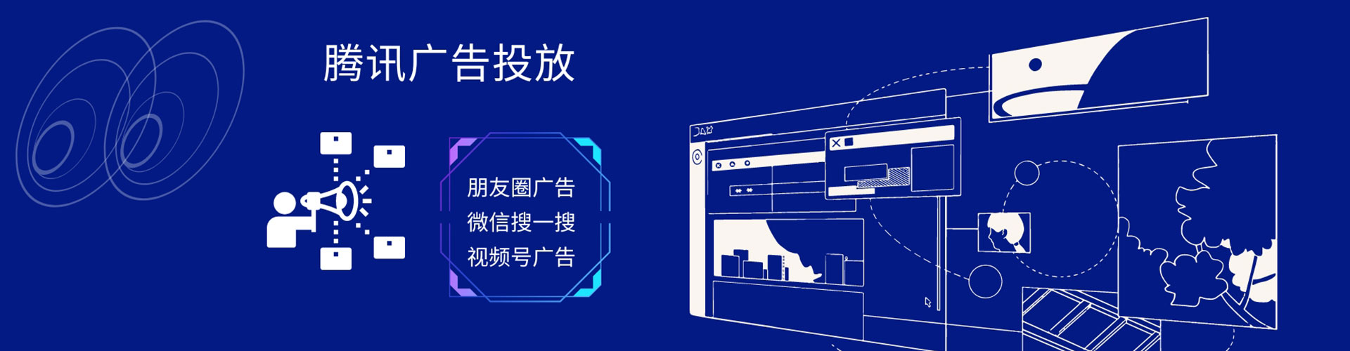 大雅百度竞价广告